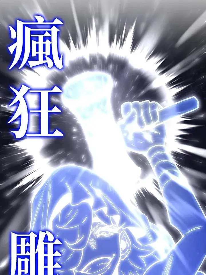漫画《转世定律》第91话第127张图