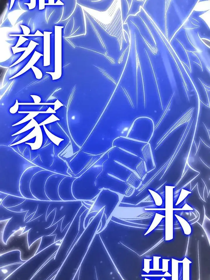 漫画《转世定律》第91话第128张图