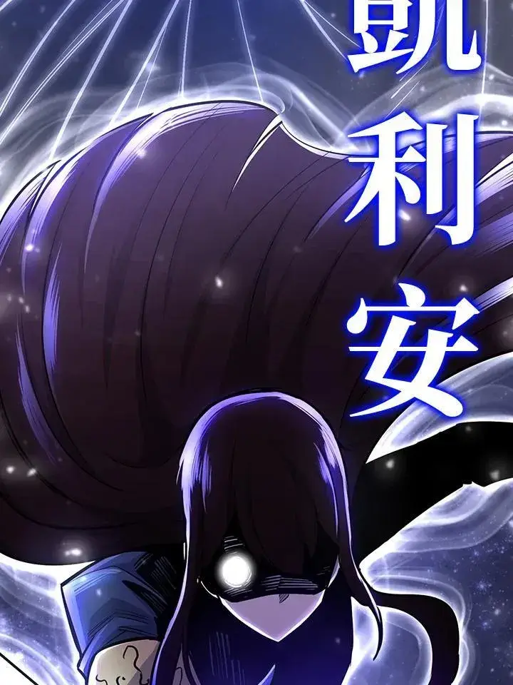 漫画《转世定律》第91话第129张图