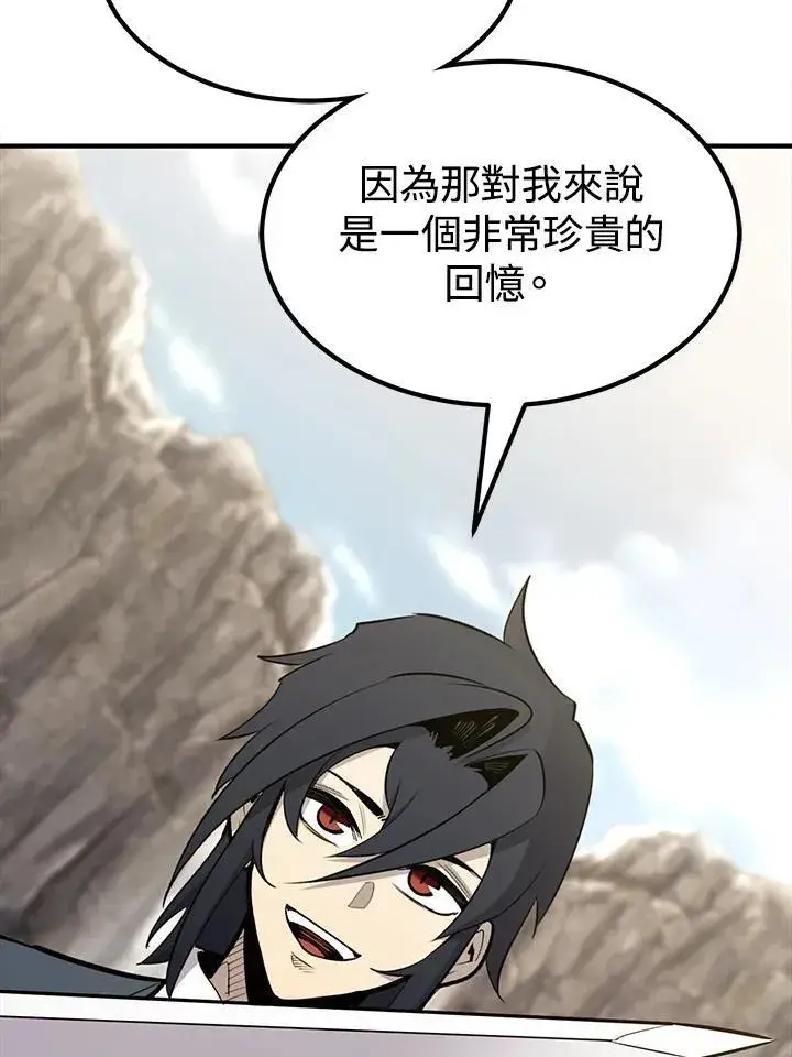 漫画《转世定律》第91话第134张图