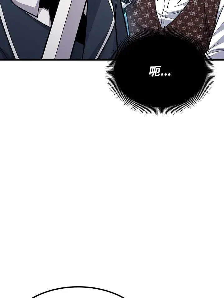 漫画《转世定律》第91话第138张图