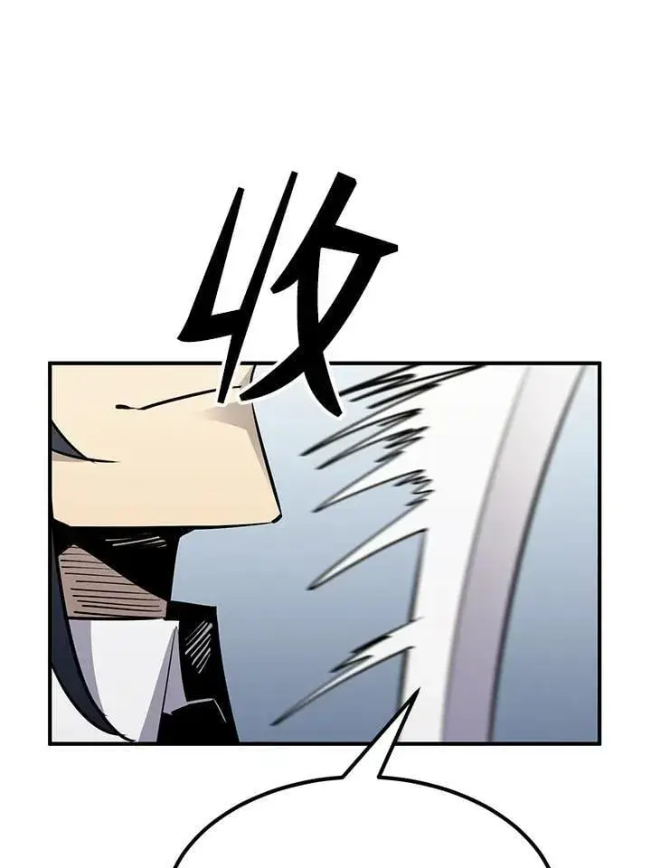 漫画《转世定律》第91话第144张图