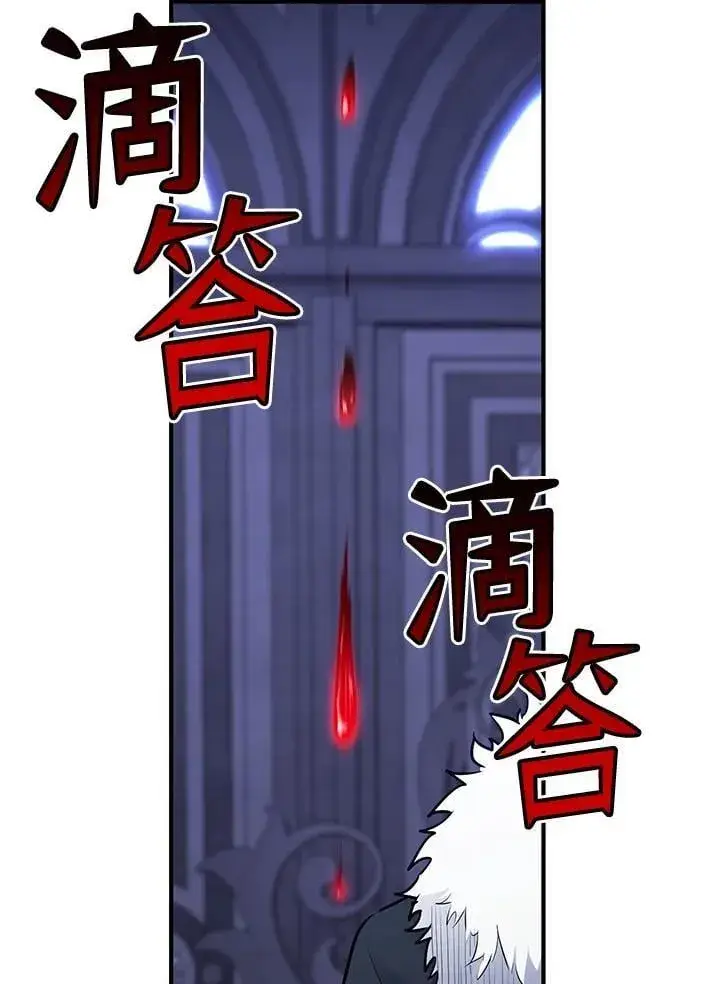 漫画《转世定律》第91话第152张图