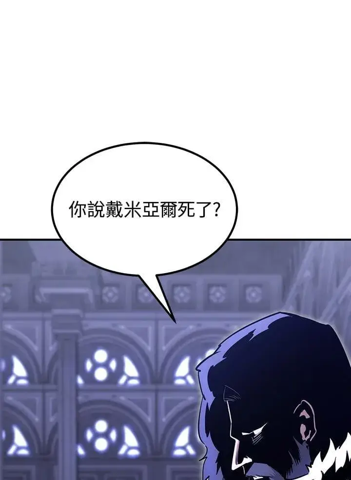 漫画《转世定律》第91话第154张图