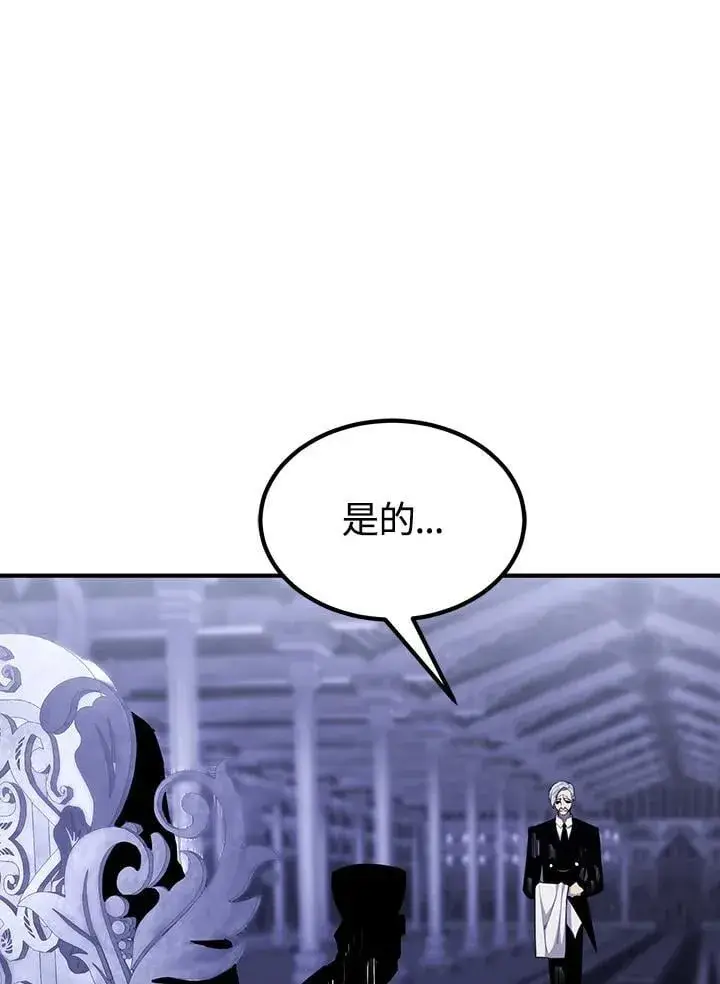 漫画《转世定律》第91话第156张图