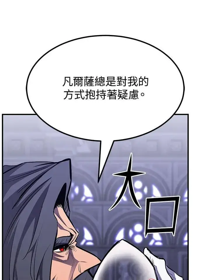 漫画《转世定律》第91话第163张图