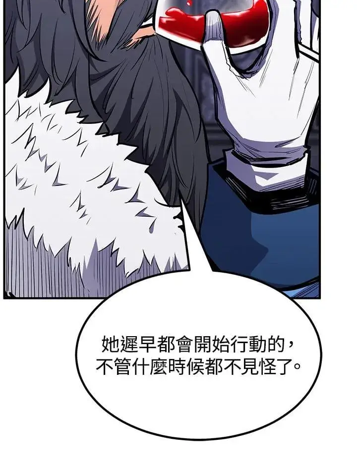 漫画《转世定律》第91话第164张图