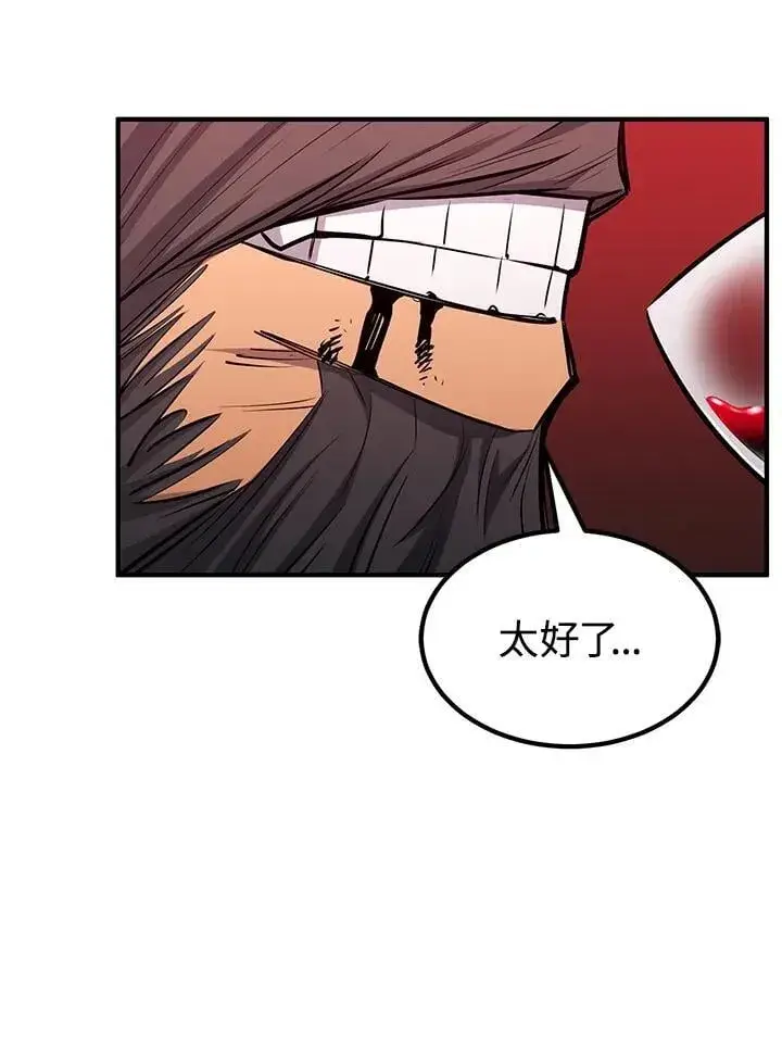 漫画《转世定律》第91话第165张图