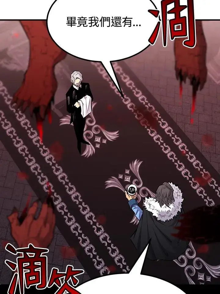 漫画《转世定律》第91话第169张图