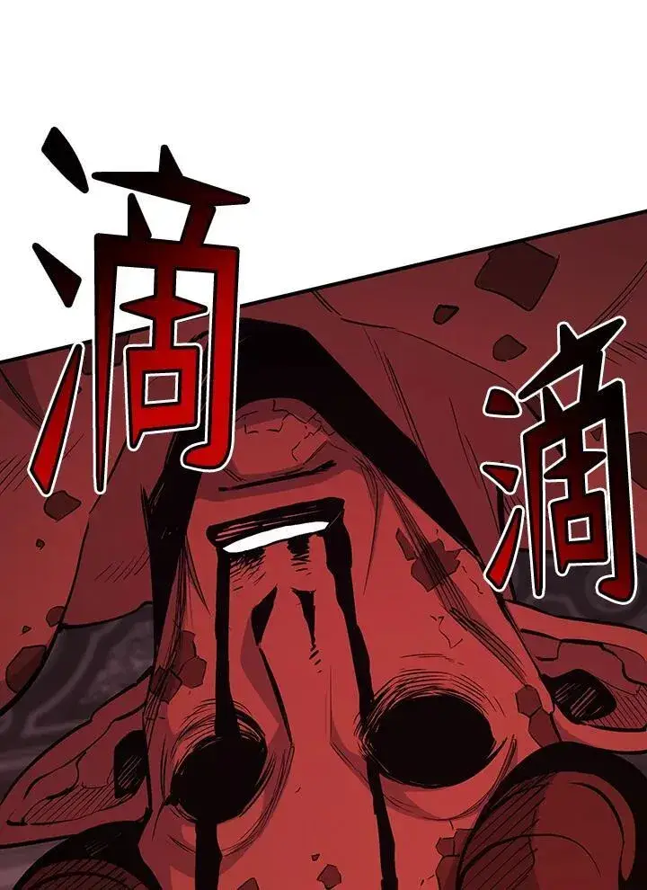 漫画《转世定律》第91话第174张图