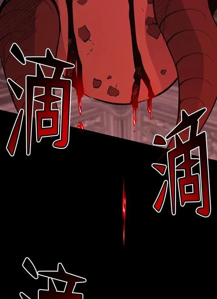 漫画《转世定律》第91话第175张图