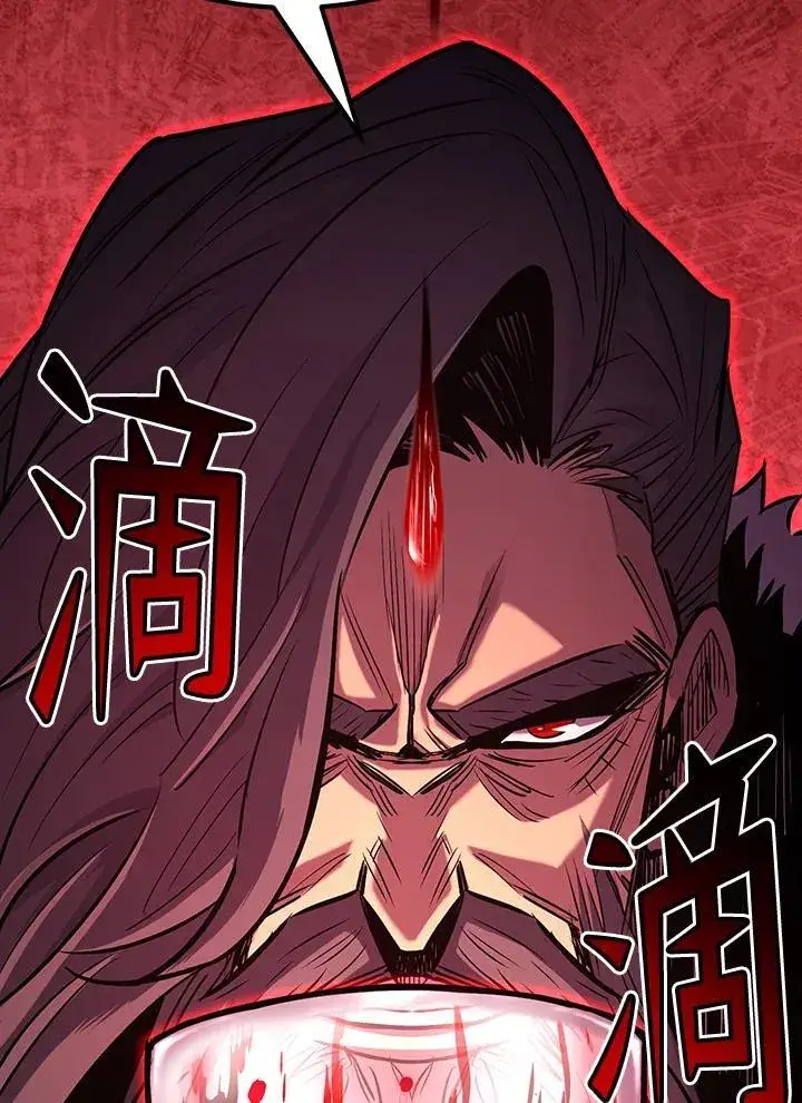 漫画《转世定律》第91话第177张图