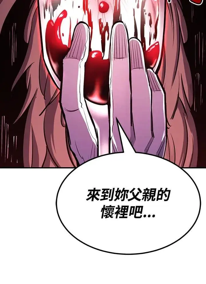 漫画《转世定律》第91话第178张图