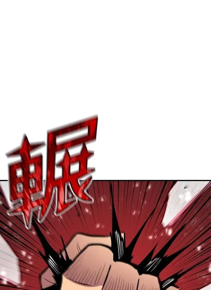漫画《转世定律》第91话第179张图
