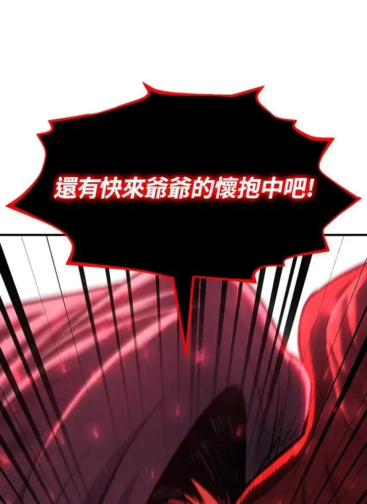 漫画《转世定律》第91话第181张图