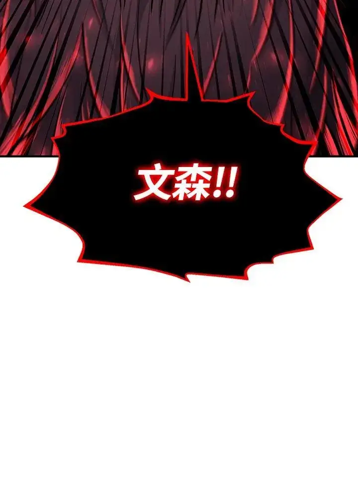 漫画《转世定律》第91话第183张图