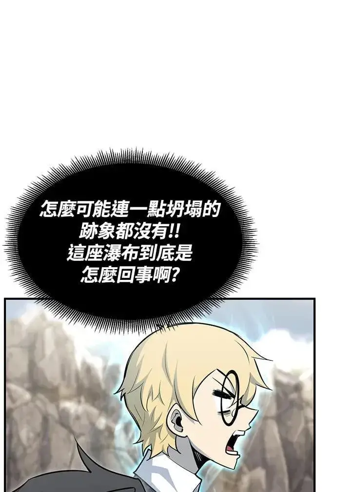 漫画《转世定律》第91话第24张图