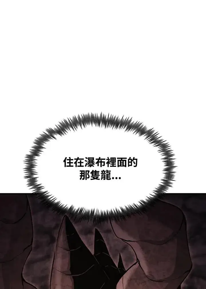 漫画《转世定律》第91话第26张图