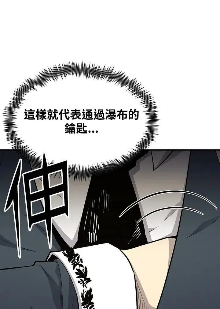 漫画《转世定律》第91话第32张图