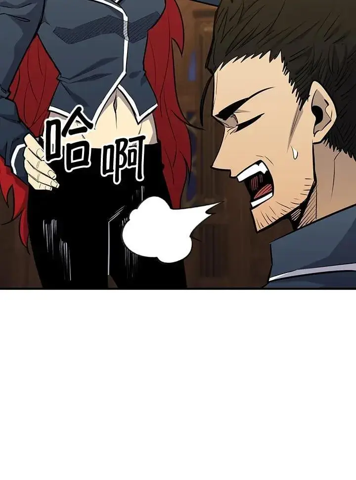 漫画《转世定律》第91话第46张图