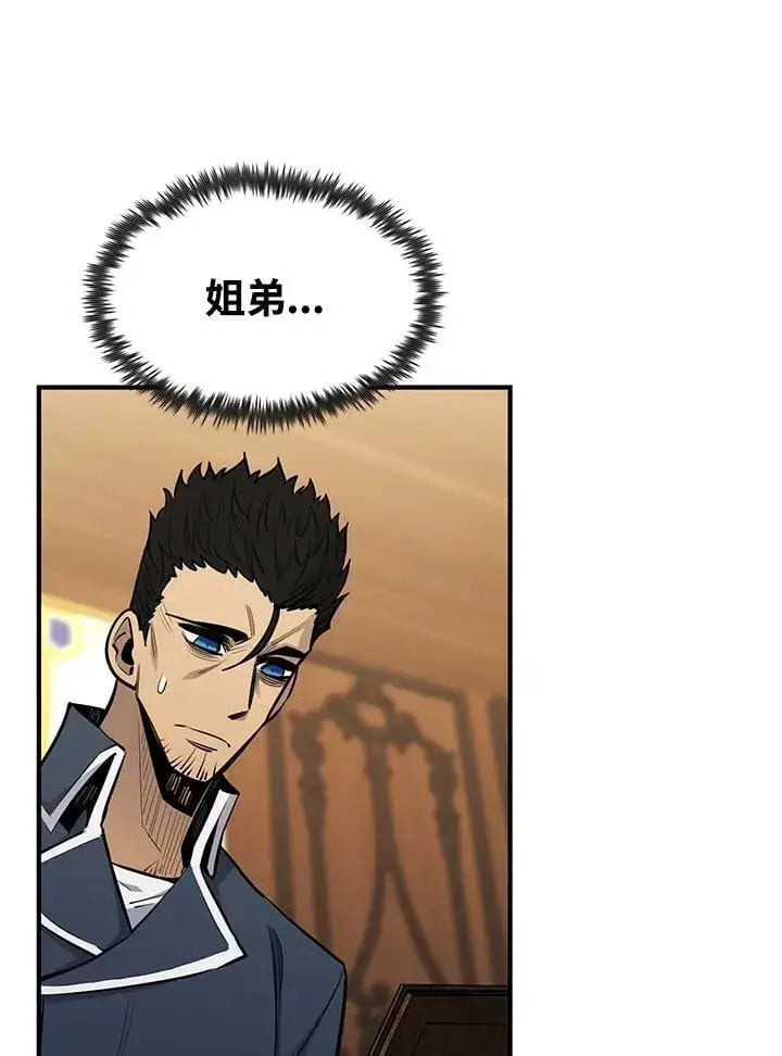 漫画《转世定律》第91话第47张图