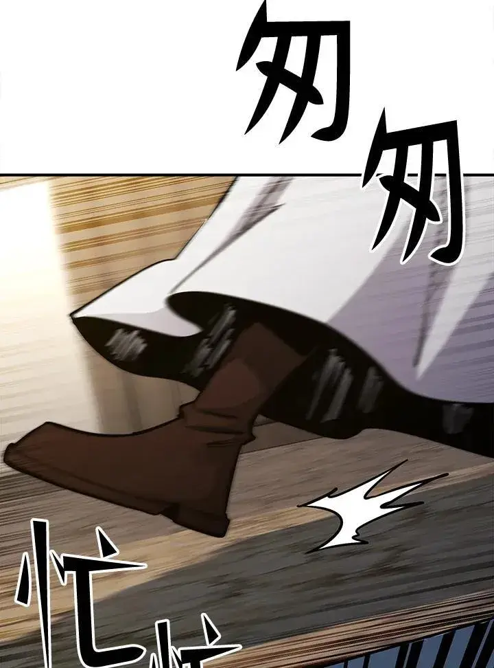 漫画《转世定律》第91话第51张图