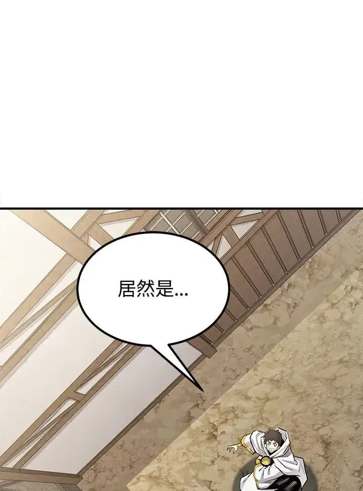 漫画《转世定律》第91话第55张图
