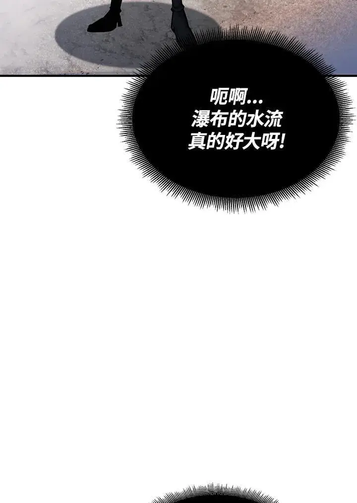 漫画《转世定律》第91话第6张图
