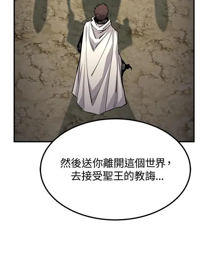 漫画《转世定律》第91话第64张图
