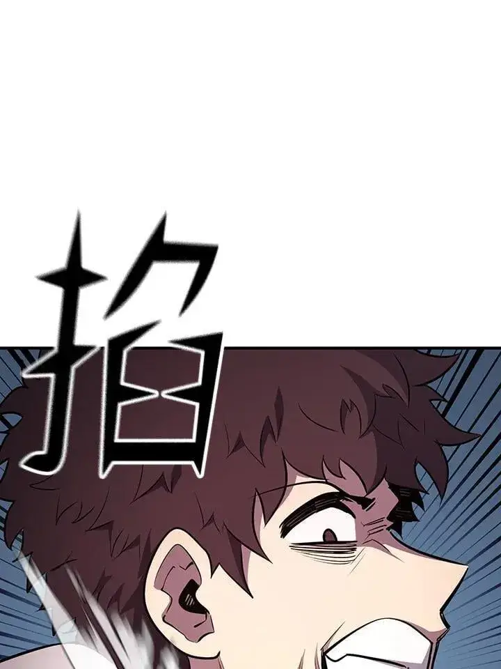 漫画《转世定律》第91话第65张图