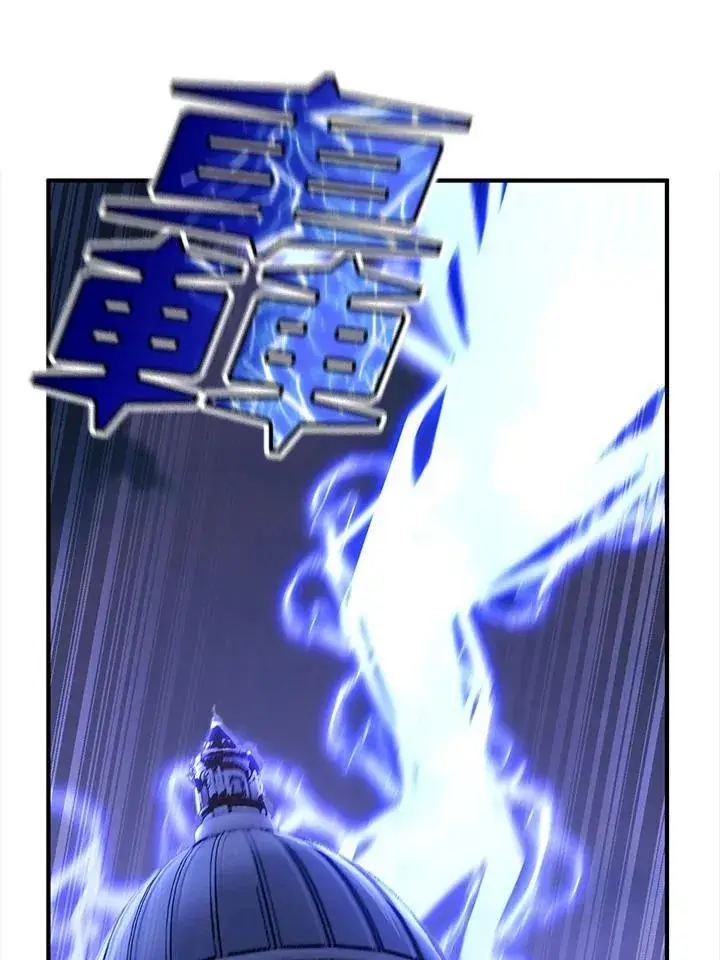漫画《转世定律》第91话第70张图
