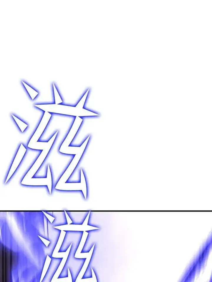漫画《转世定律》第91话第72张图