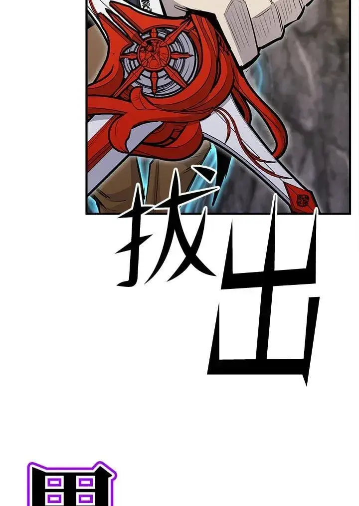 漫画《转世定律》第91话第8张图