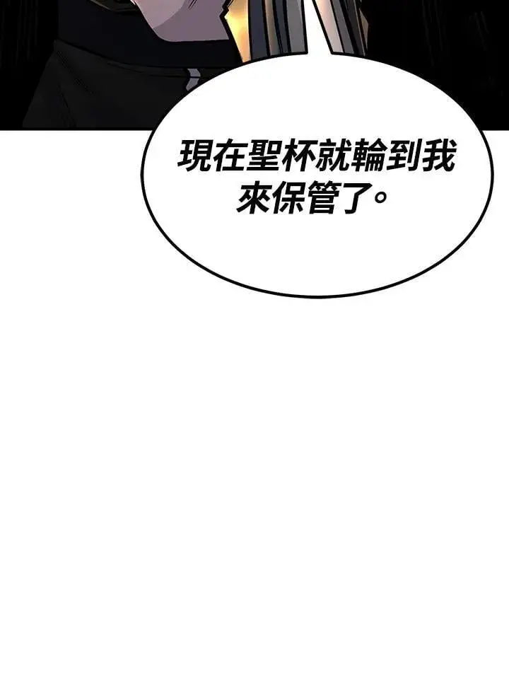 漫画《转世定律》第91话第84张图