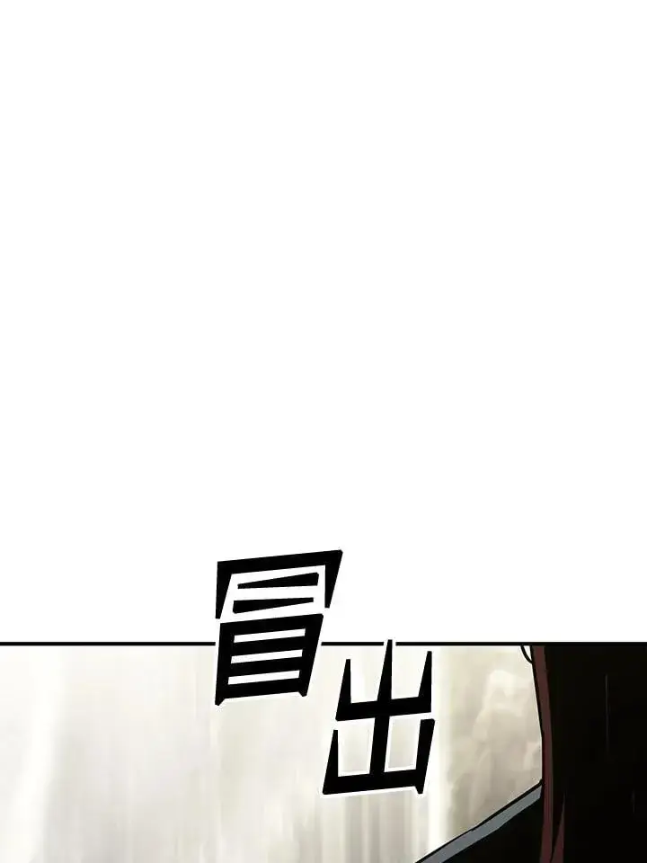 漫画《转世定律》第91话第85张图