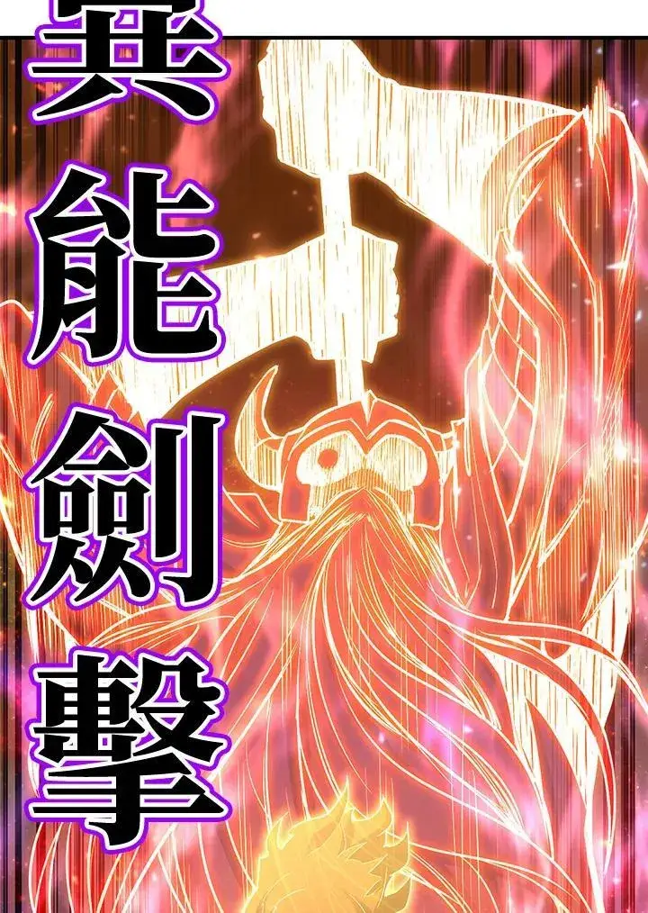 漫画《转世定律》第91话第9张图