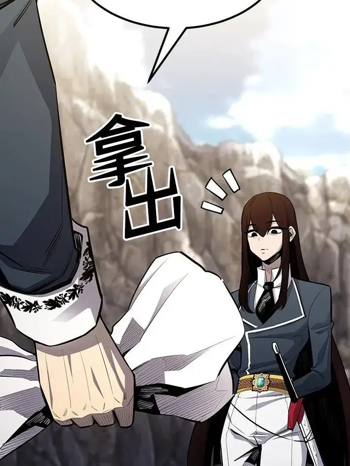 漫画《转世定律》第91话第98张图