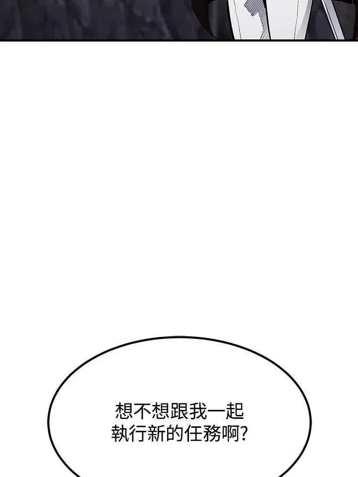 漫画《转世定律》第91话第99张图