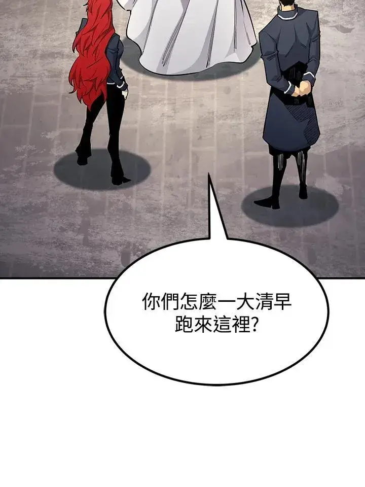 漫画《转世定律》第92话第102张图