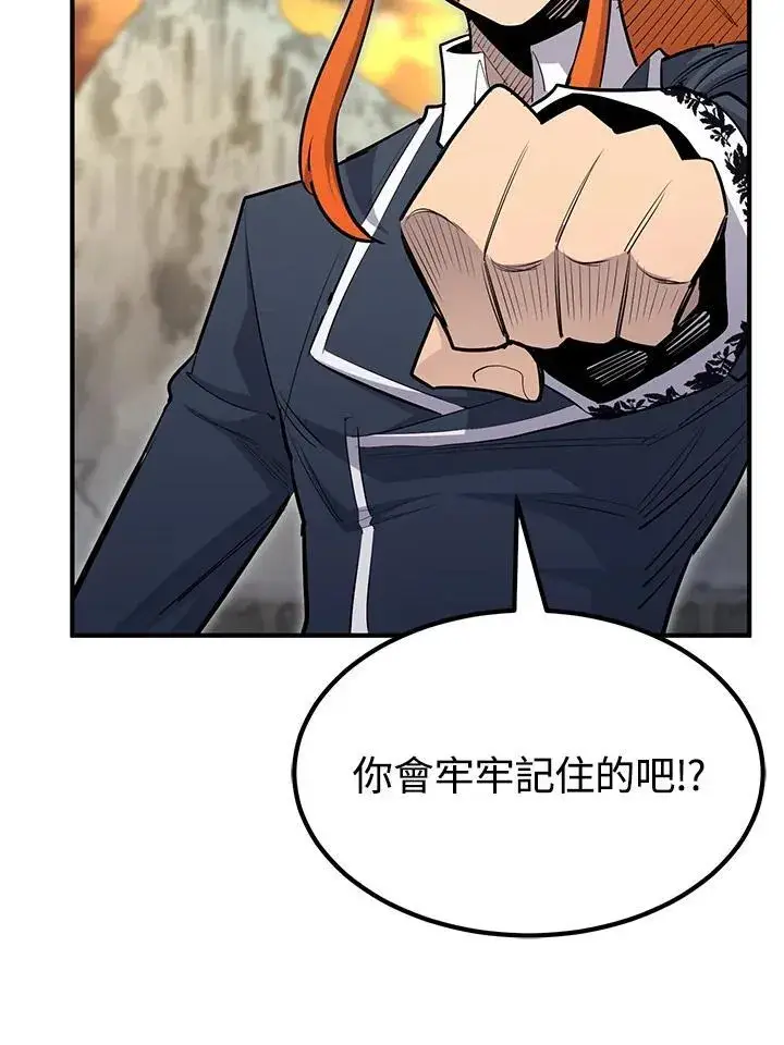 漫画《转世定律》第92话第111张图