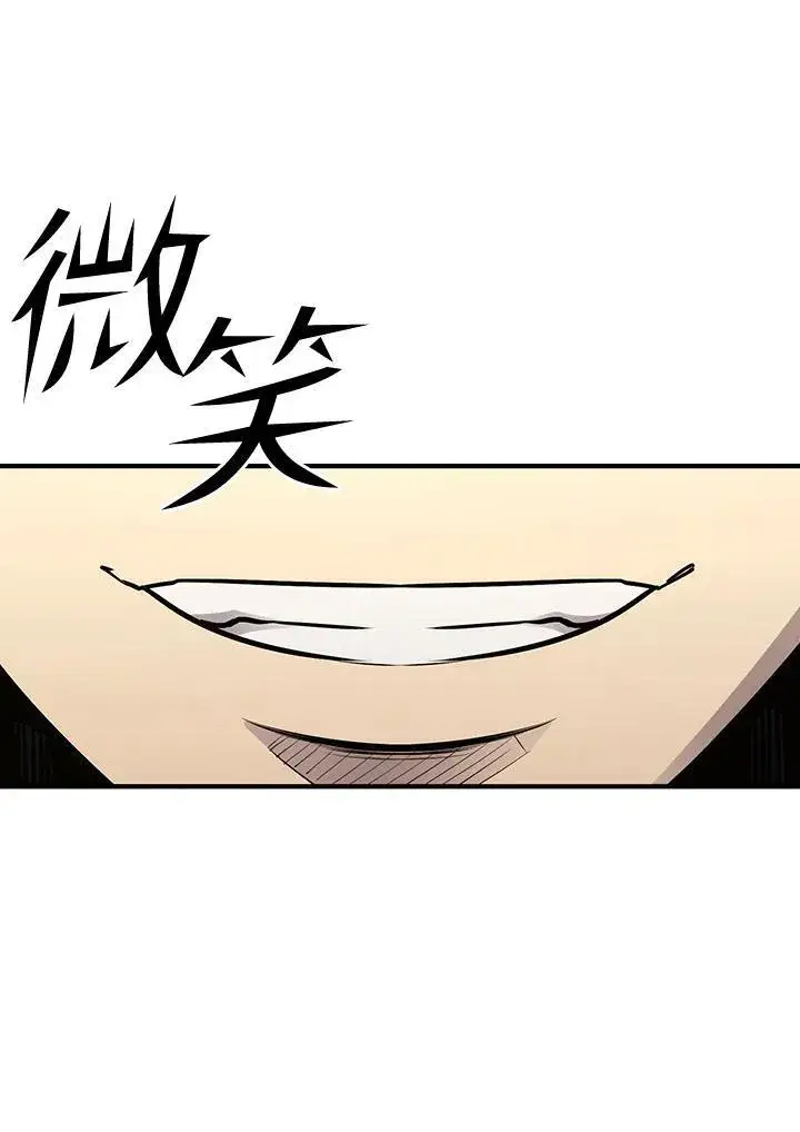 漫画《转世定律》第92话第115张图