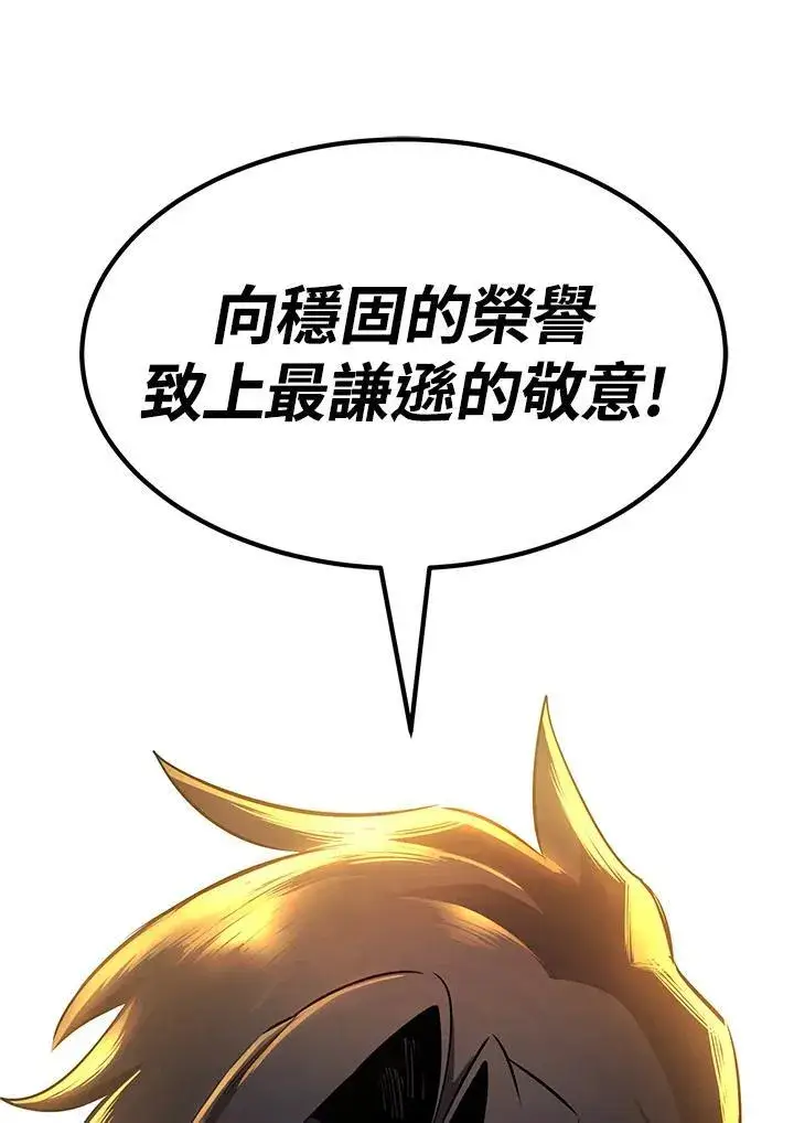 漫画《转世定律》第92话第116张图