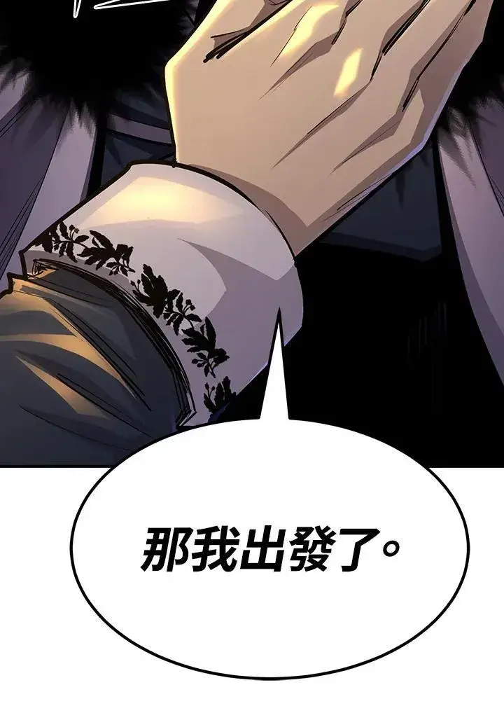 漫画《转世定律》第92话第118张图