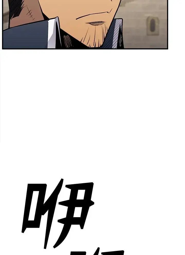 漫画《转世定律》第92话第128张图