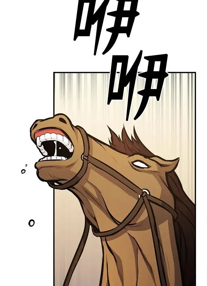 漫画《转世定律》第92话第129张图
