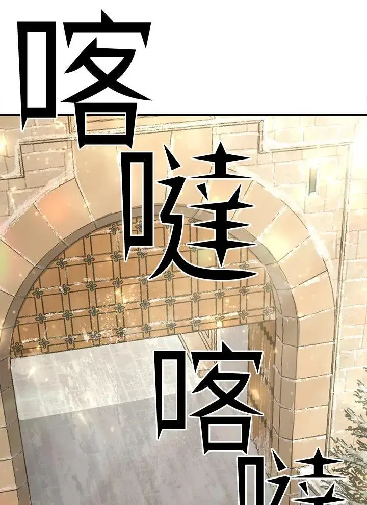 漫画《转世定律》第92话第131张图