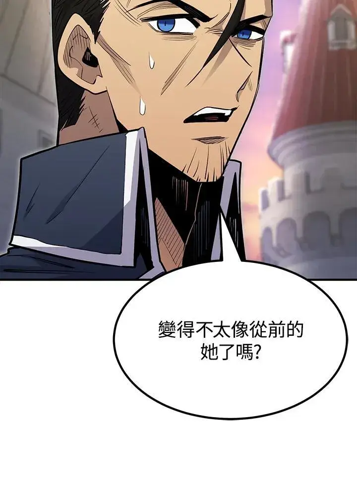 漫画《转世定律》第92话第137张图