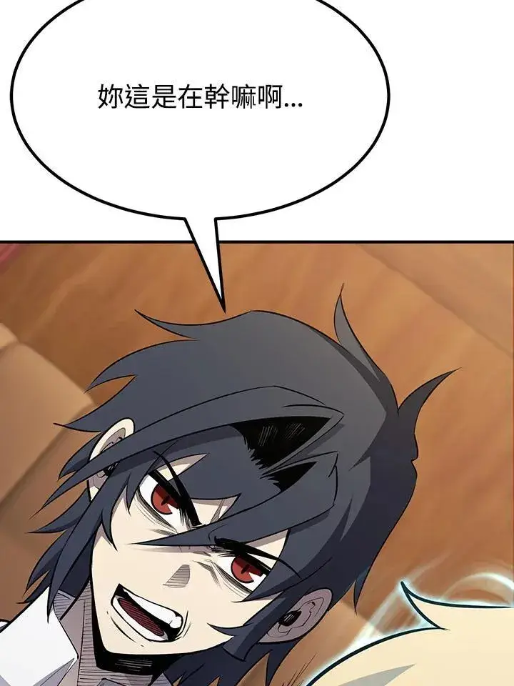 漫画《转世定律》第92话第158张图