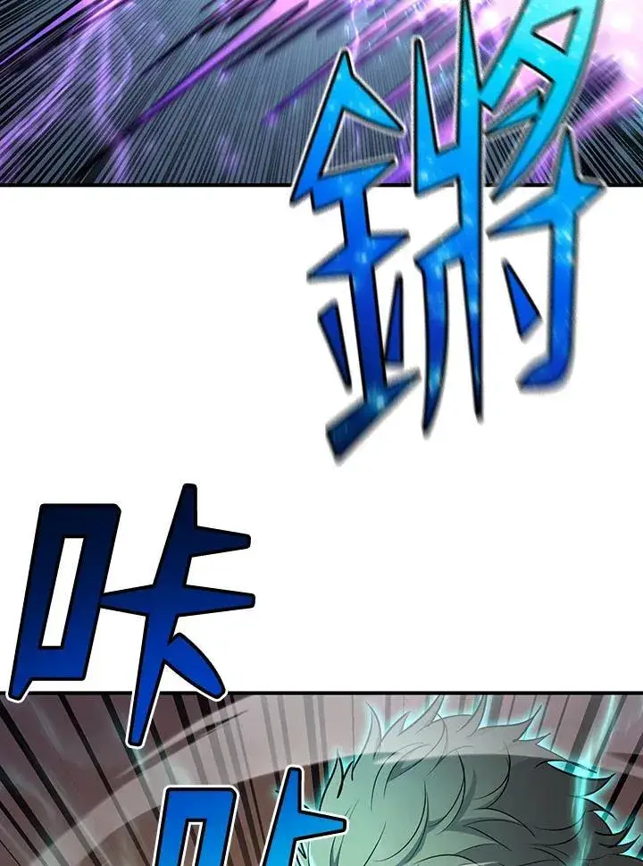 漫画《转世定律》第92话第2张图