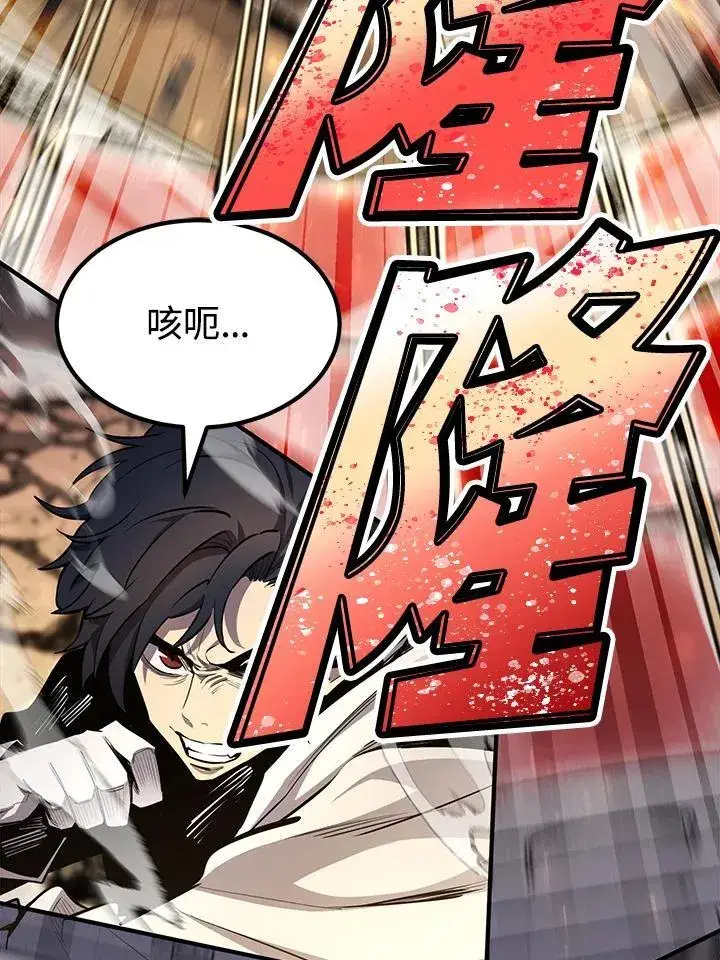 漫画《转世定律》第92话第25张图